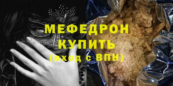 прущая мука Киренск