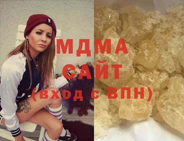 дистиллят марихуана Киреевск