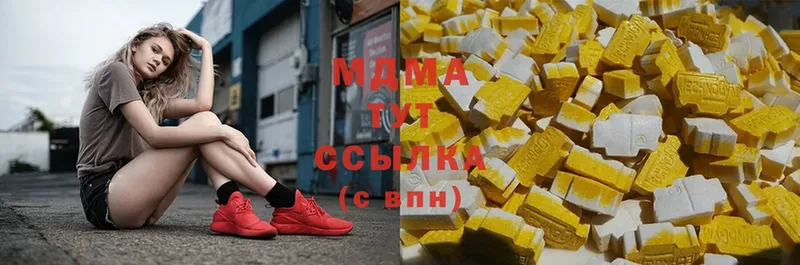 MDMA молли  купить   Ладушкин 